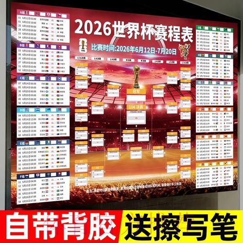 2026世界杯下注官方网站解析